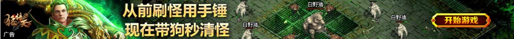 天铁股份股票